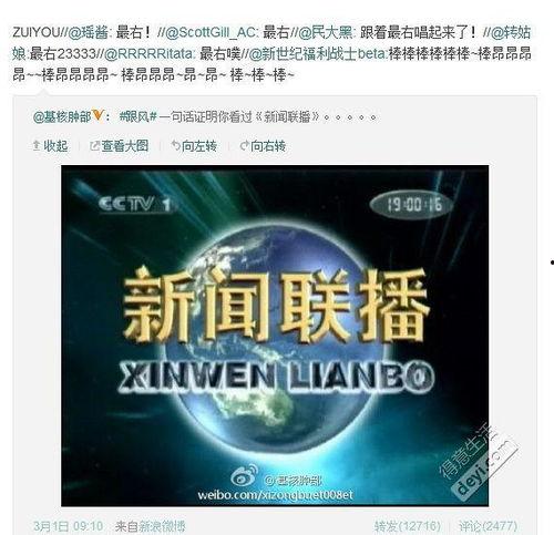 维度新闻今天最新爆料